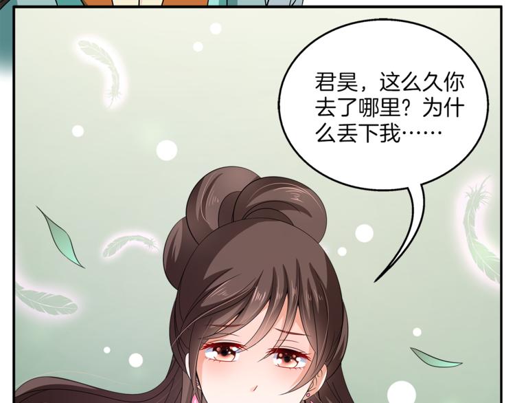 第70话 新帝的圣旨(1/3)-第70话