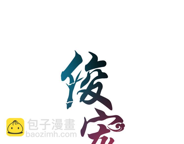 第70话 新帝的圣旨(1/3)-第70话