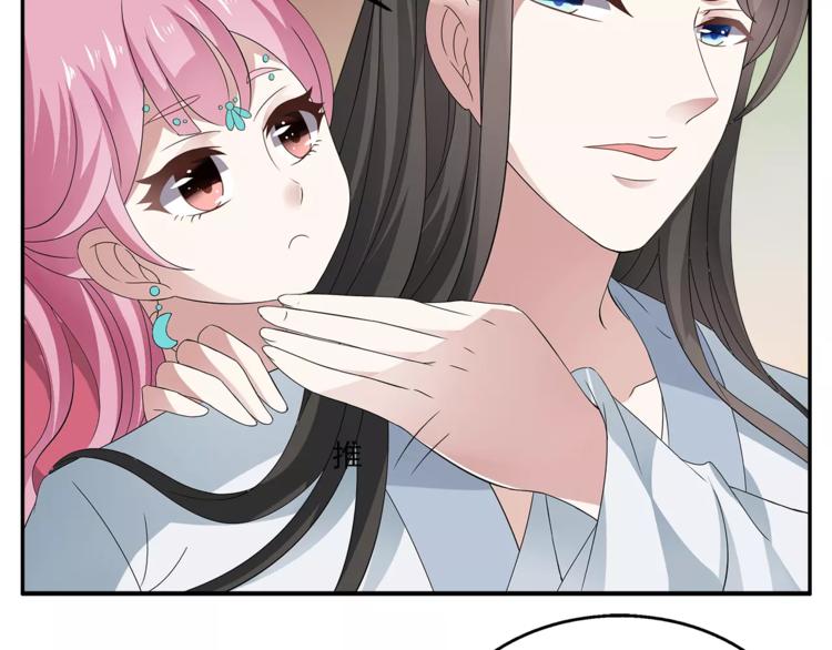 第8话 挑拨(1/2)-第8话