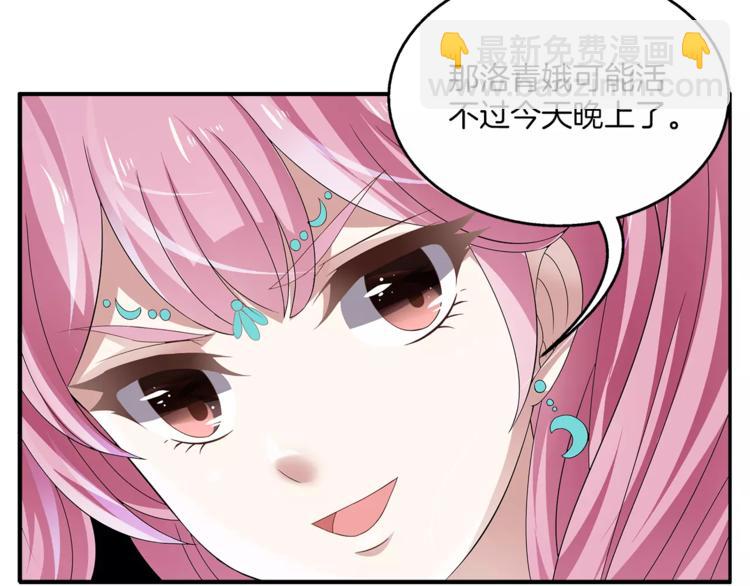 第8话 挑拨(1/2)-第8话