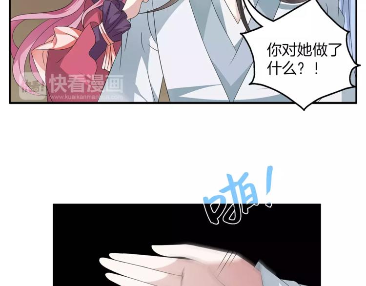 第8话 挑拨(1/2)-第8话