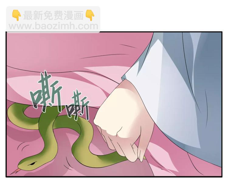 第8话 挑拨(1/2)-第8话