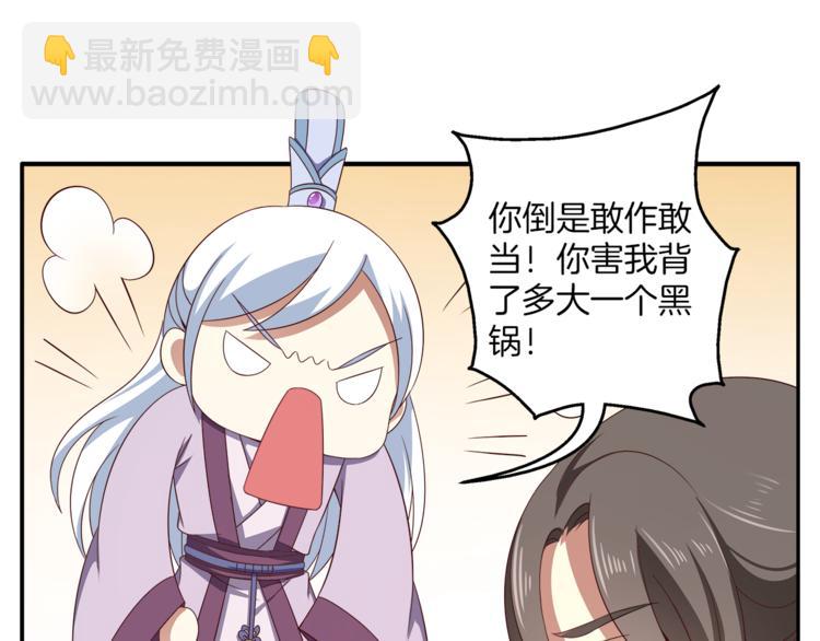 第72话 邪恶的秘药(1/3)-第72话