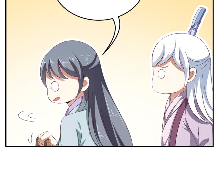 第72话 邪恶的秘药(1/3)-第72话