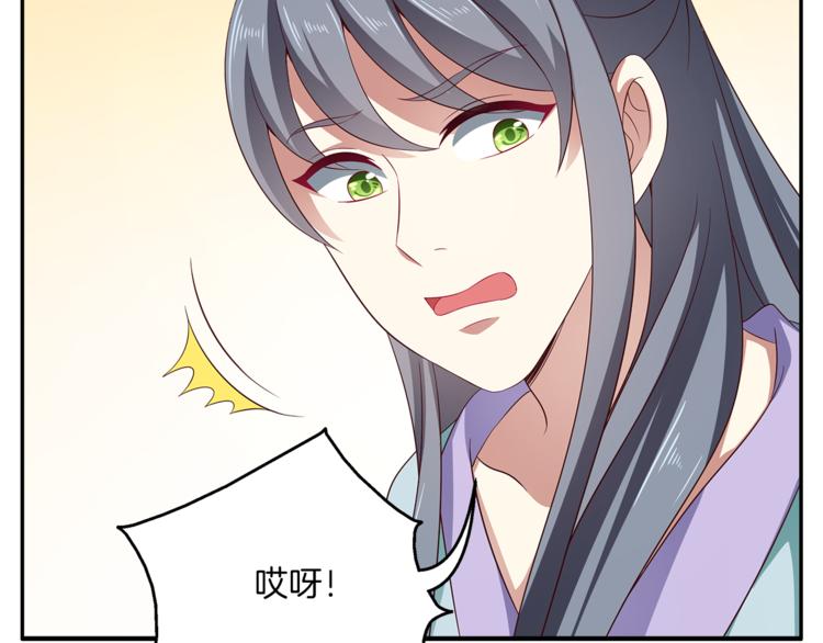 第72话 邪恶的秘药(1/3)-第72话