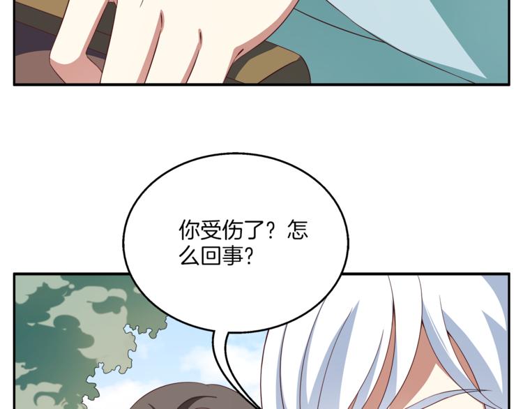 第72话 邪恶的秘药(1/3)-第72话