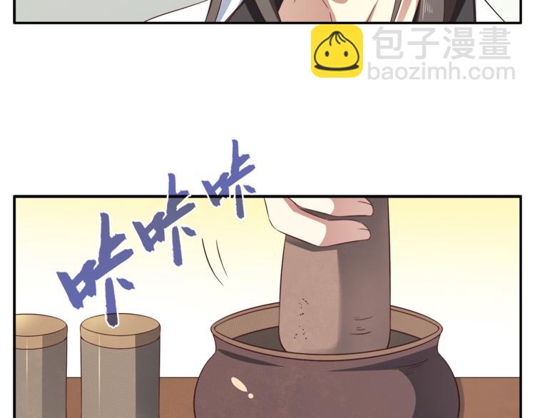 第72话 邪恶的秘药(1/3)-第72话