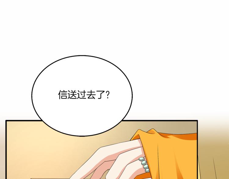 第74话 毒药(1/3)-第74话