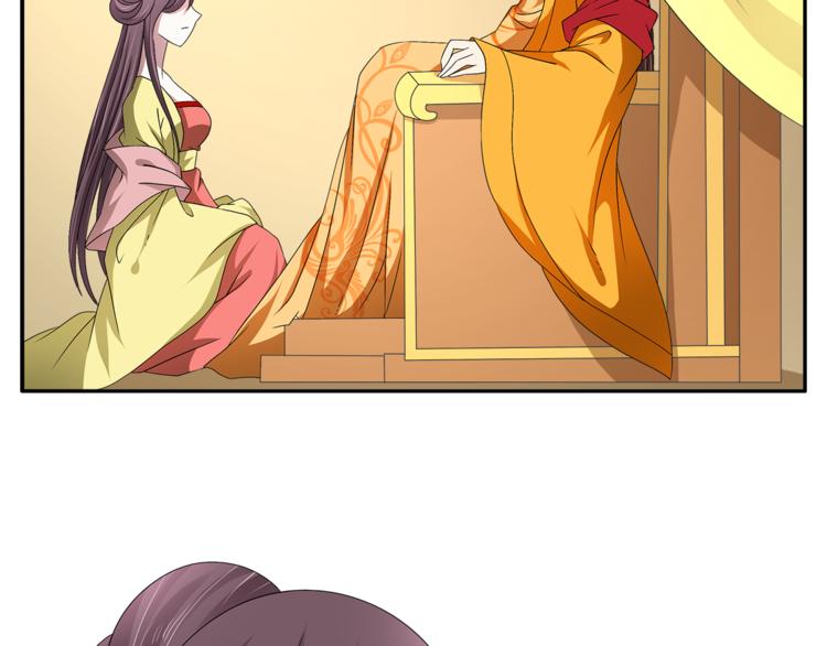 第74话 毒药(1/3)-第74话