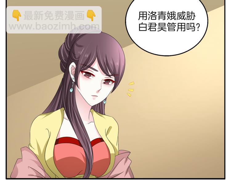 第74话 毒药(1/3)-第74话