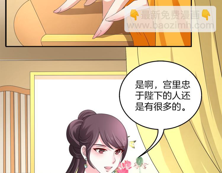 第74话 毒药(1/3)-第74话