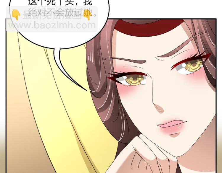 第74话 毒药(1/3)-第74话