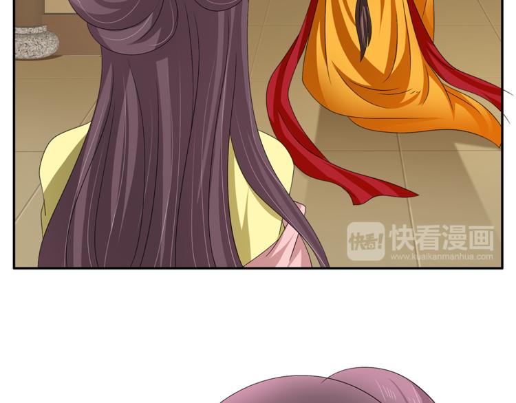 第74话 毒药(1/3)-第74话