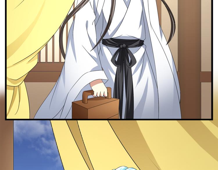 第74话 毒药(1/3)-第74话