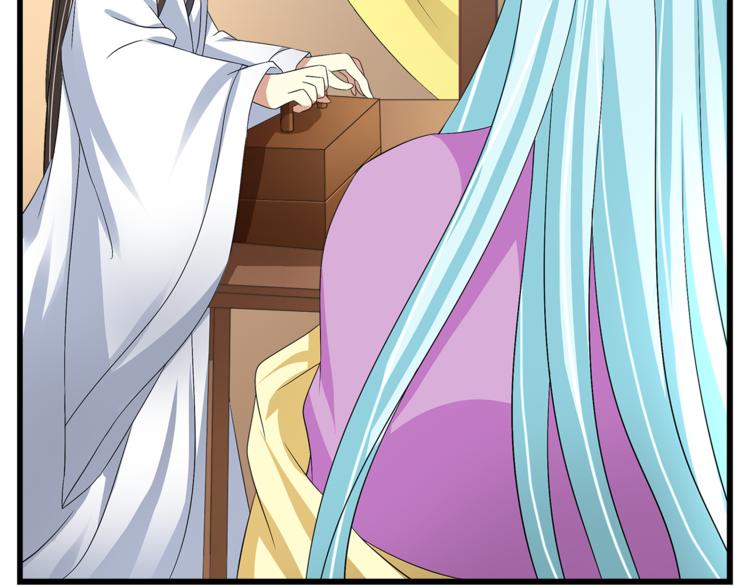 第74话 毒药(1/3)-第74话