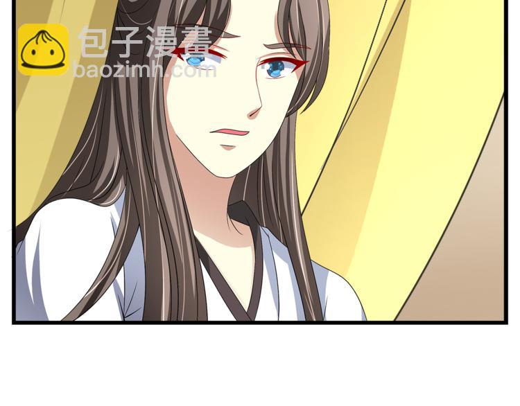 第74话 毒药(1/3)-第74话