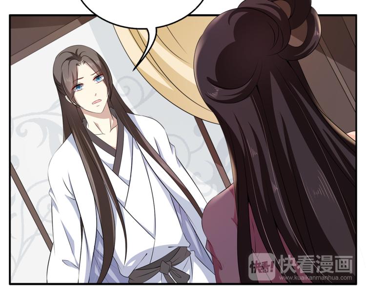 第76话 难以承受的答案(1/3)-第76话