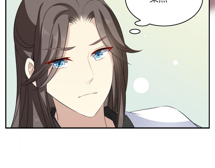 第76话 难以承受的答案(1/3)-第76话