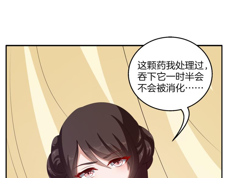 第78话 我心已碎(1/3)-第78话