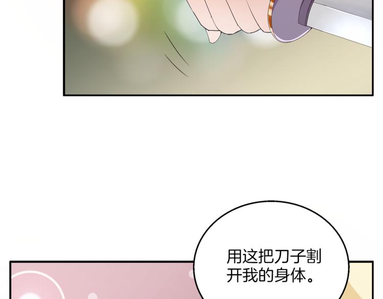 第78话 我心已碎(1/3)-第78话