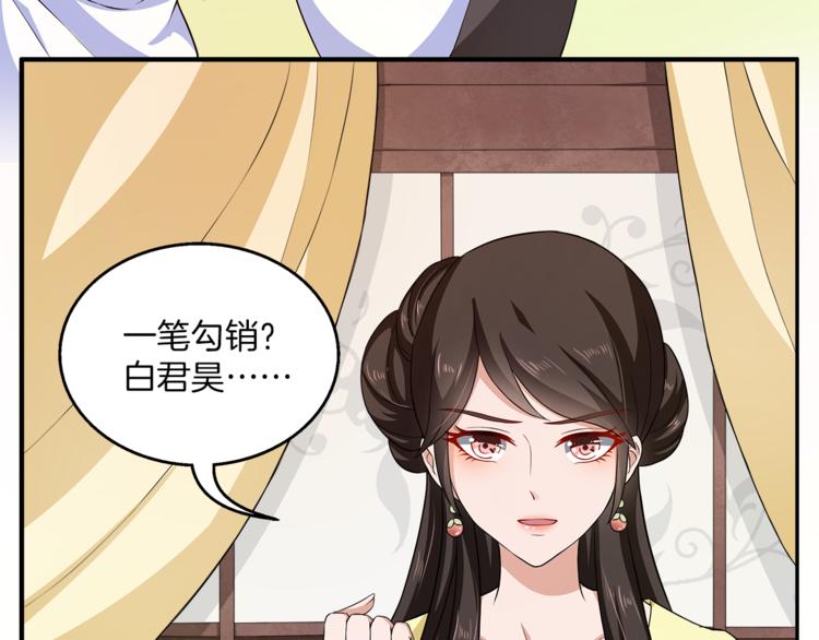 第78话 我心已碎(1/3)-第78话