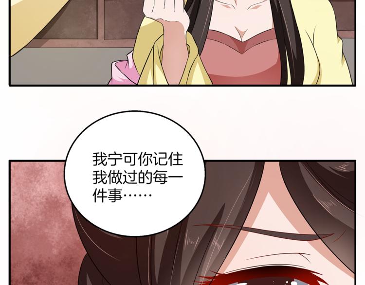 第78话 我心已碎(1/3)-第78话