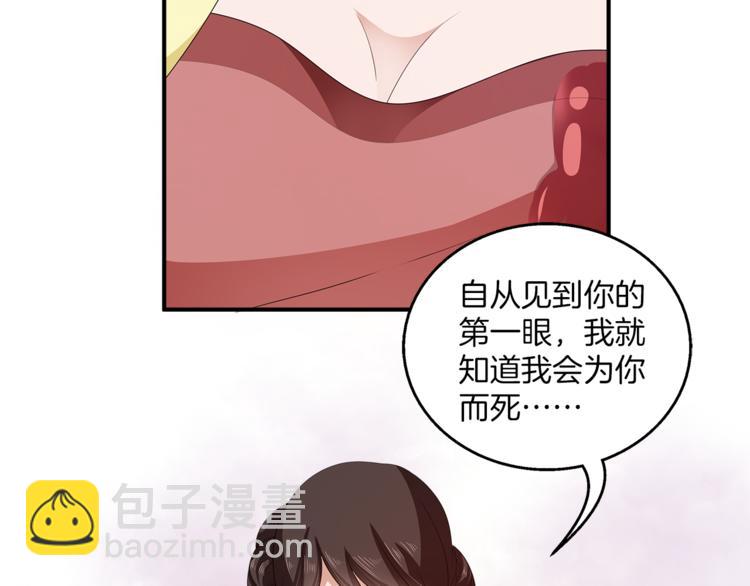 第78话 我心已碎(1/3)-第78话