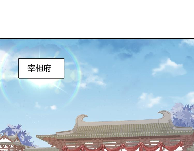 第80话 第二次婚礼(1/3)-第80话