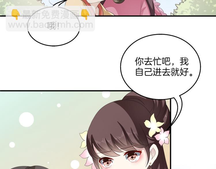 第80话 第二次婚礼(1/3)-第80话