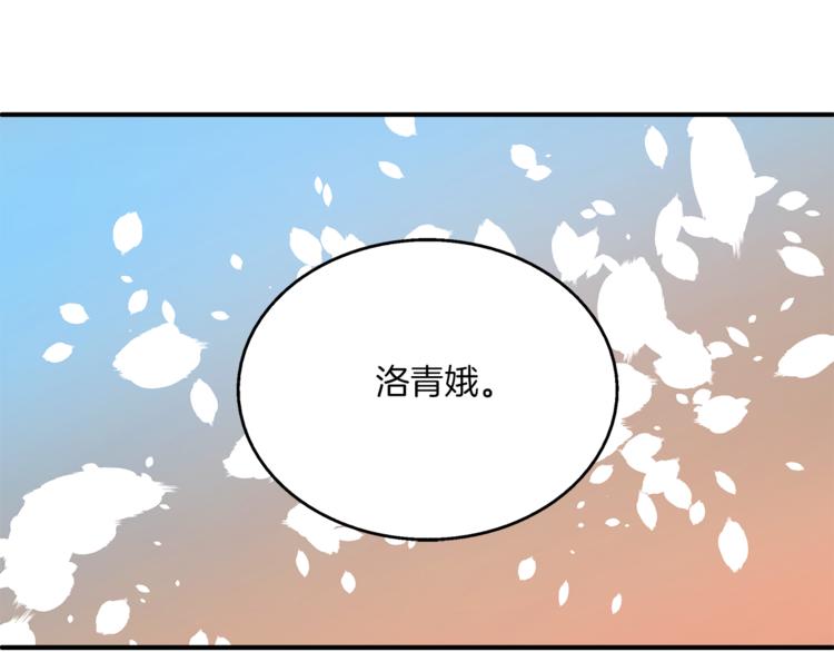 第80话 第二次婚礼(1/3)-第80话