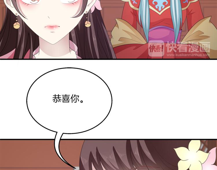 第80话 第二次婚礼(1/3)-第80话