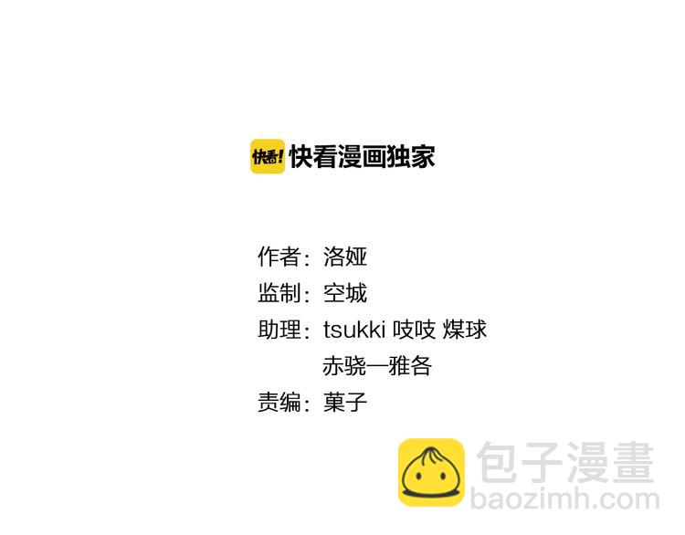 第82话 无法回头(1/3)-第82话