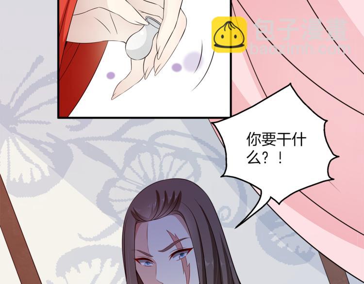 第82话 无法回头(1/3)-第82话