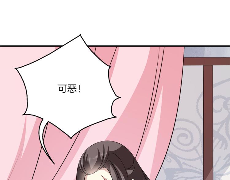 第82话 无法回头(1/3)-第82话