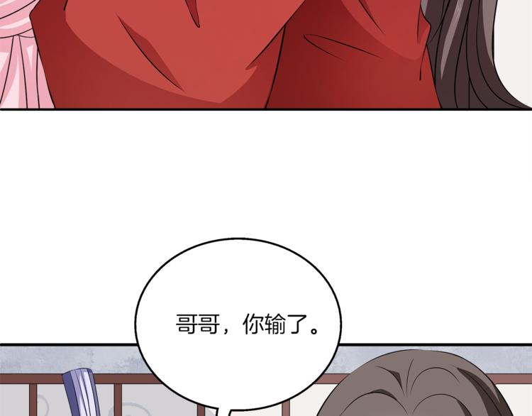 第82话 无法回头(1/3)-第82话