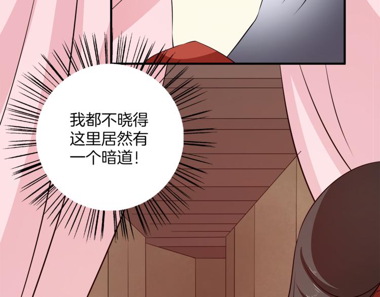 第82话 无法回头(1/3)-第82话