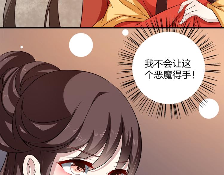 第82话 无法回头(1/3)-第82话