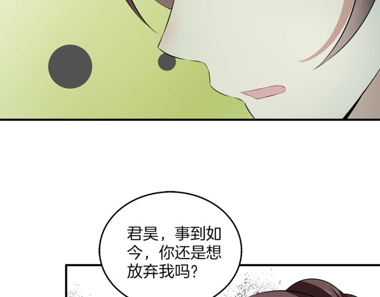 第82话 无法回头(1/3)-第82话