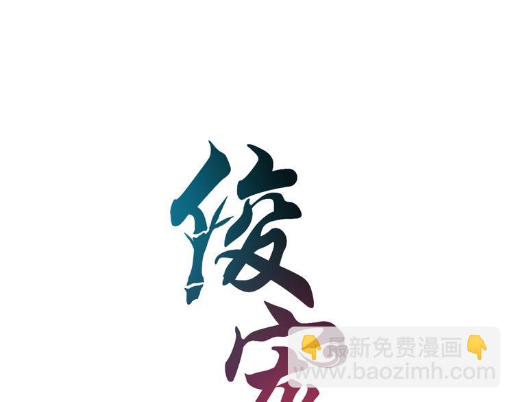 第82话 无法回头(1/3)-第82话