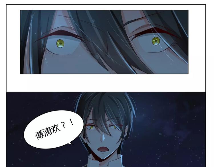 第2话 不要那么急着推倒我-第2话