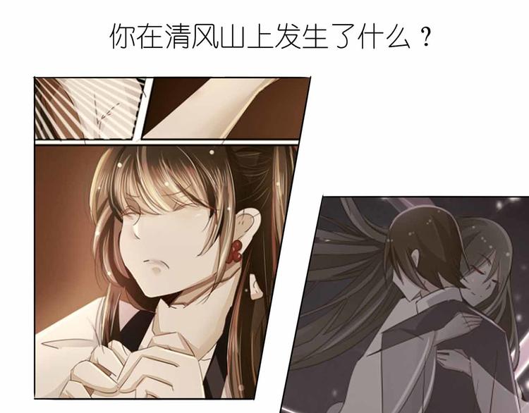 第104话 我愿意(1/2)-第104话