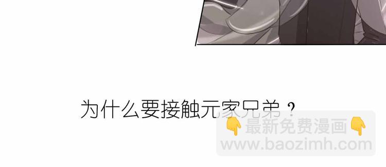 第104话 我愿意(1/2)-第104话