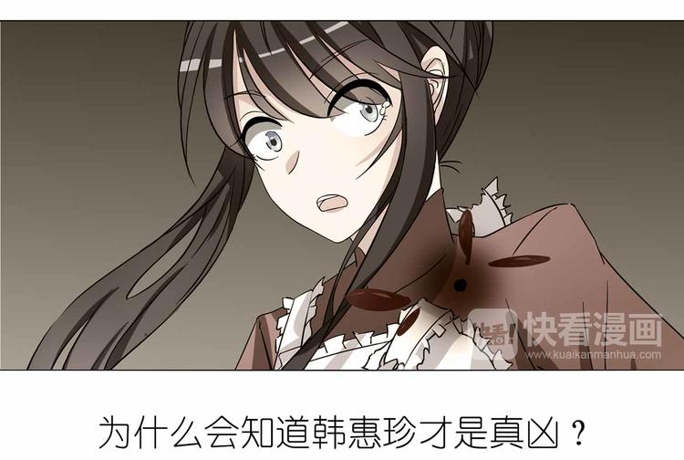 第104话 我愿意(1/2)-第104话