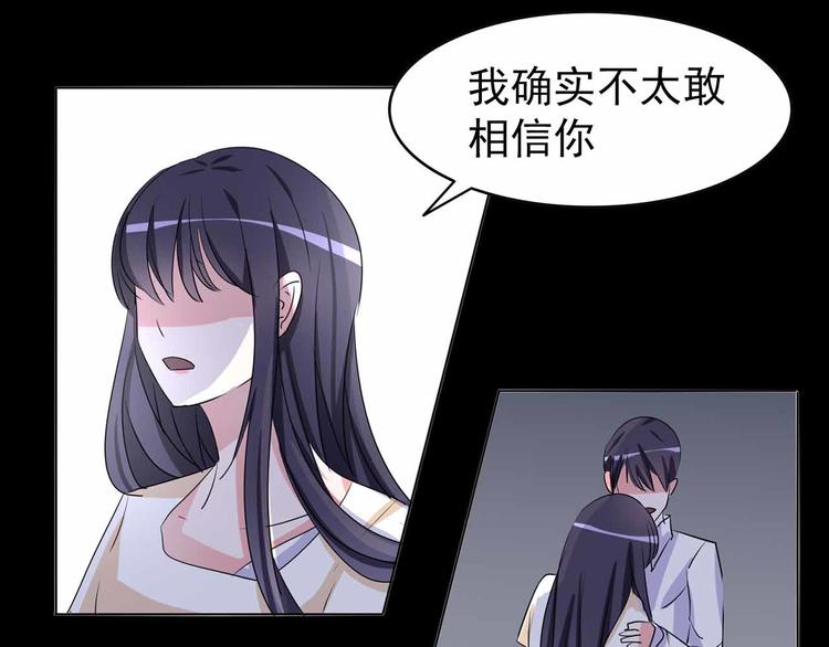 第104话 我愿意(1/2)-第104话