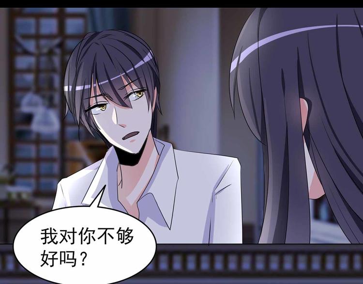 第104话 我愿意(1/2)-第104话