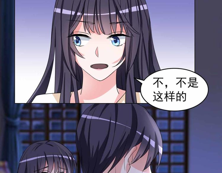 第104话 我愿意(1/2)-第104话