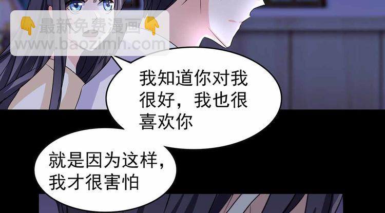 第104话 我愿意(1/2)-第104话