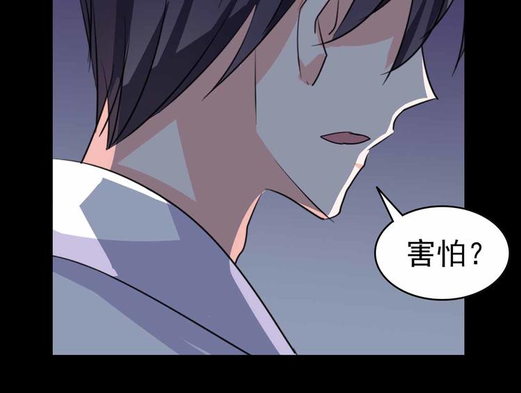 第104话 我愿意(1/2)-第104话