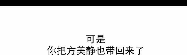 第104话 我愿意(1/2)-第104话