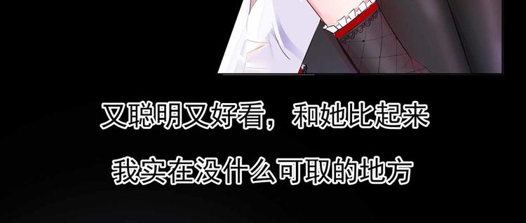 第104话 我愿意(1/2)-第104话